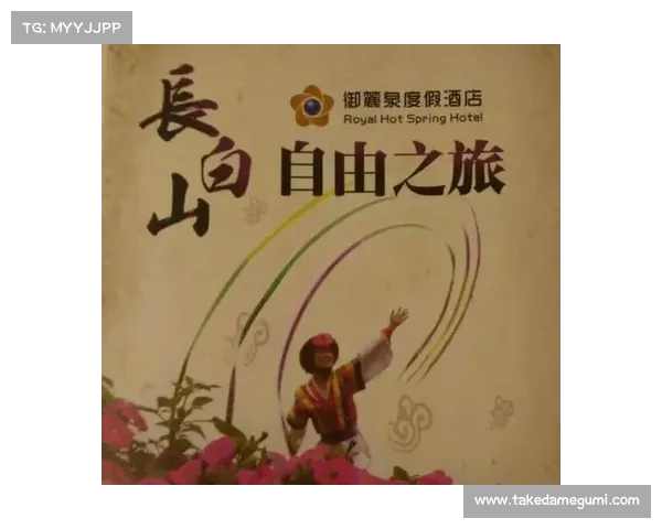 十种东北之旅必玩游戏推荐探索东北独特的文化与娱乐魅力 十种东北之旅必玩游戏推荐探索东北独特的文化与娱乐魅力